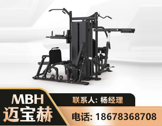 营口四人站训练器
