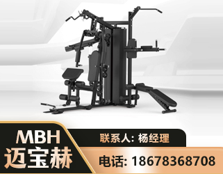 营口三人站训练器
