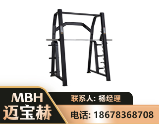 营口史密斯机