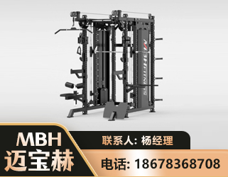 营口三合一综合训练架
